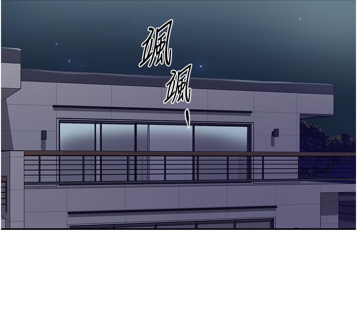 73P - 秘密教学