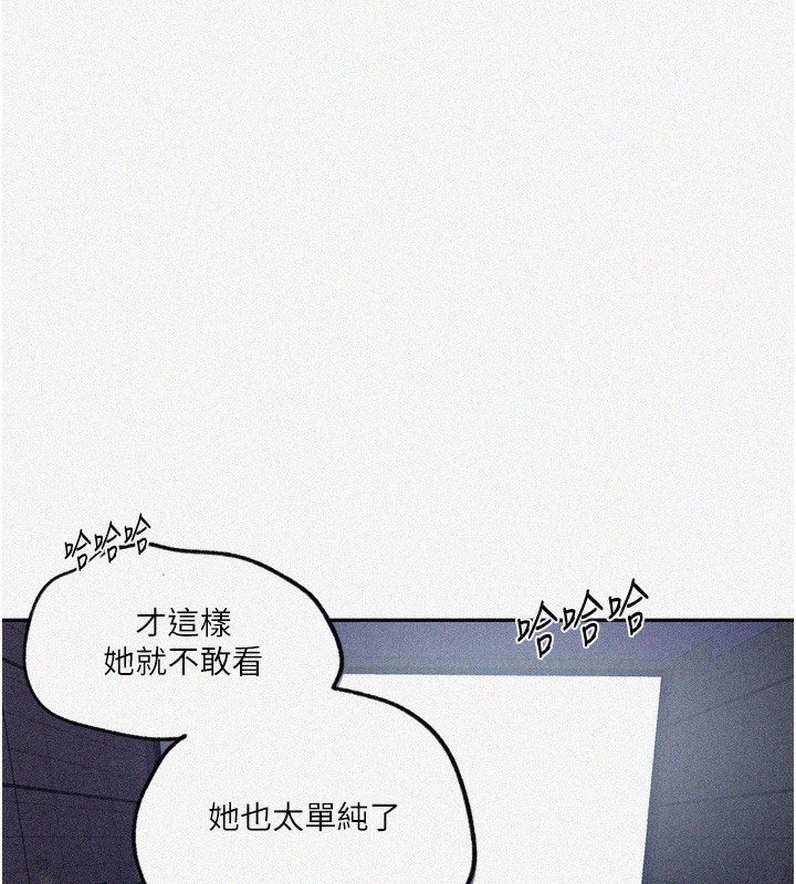 7P - 秘密教学