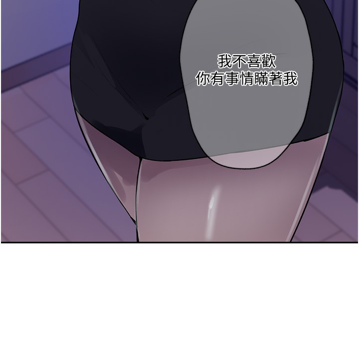 76P - 秘密教学