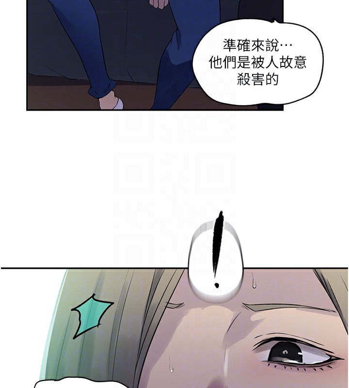 78P - 秘密教学