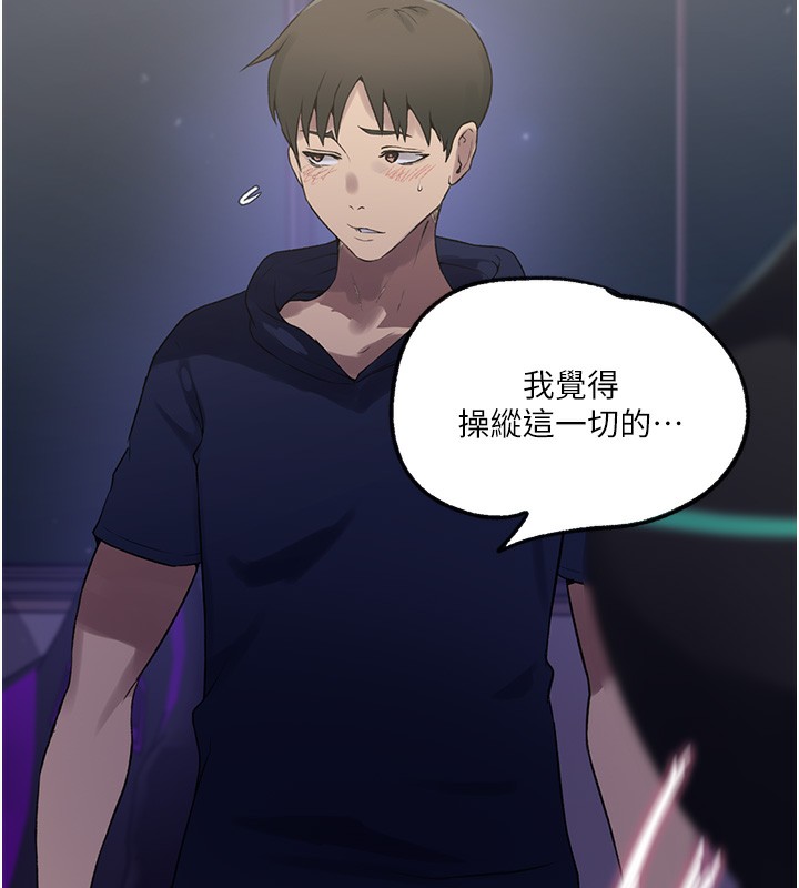 83P - 秘密教学
