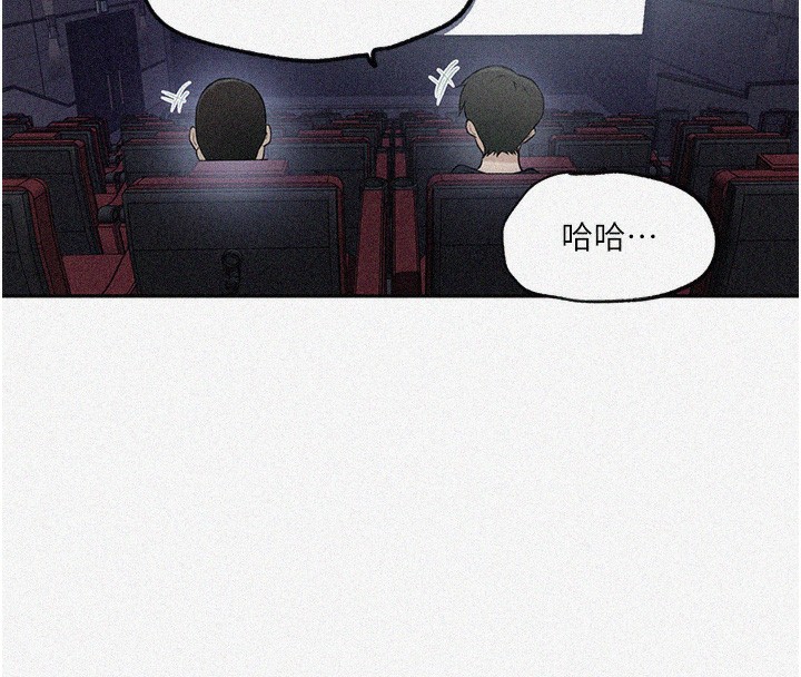 8P - 秘密教学