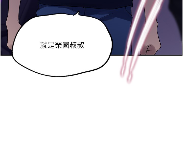 84P - 秘密教学