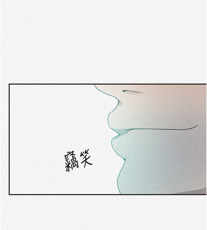 9P - 秘密教学