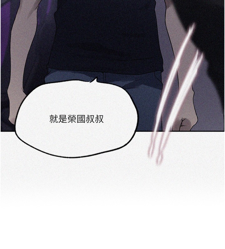 11P - 秘密教学