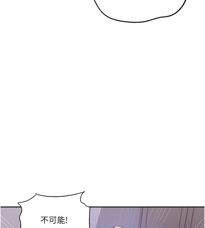 16P - 秘密教学