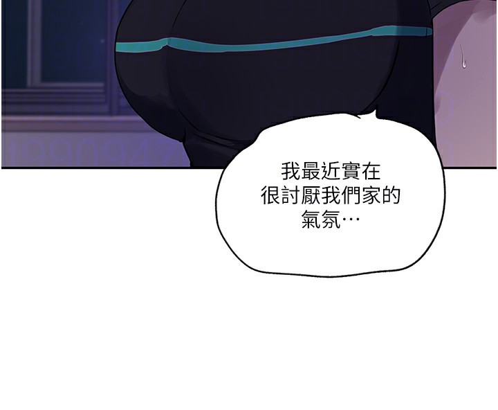 21P - 秘密教学