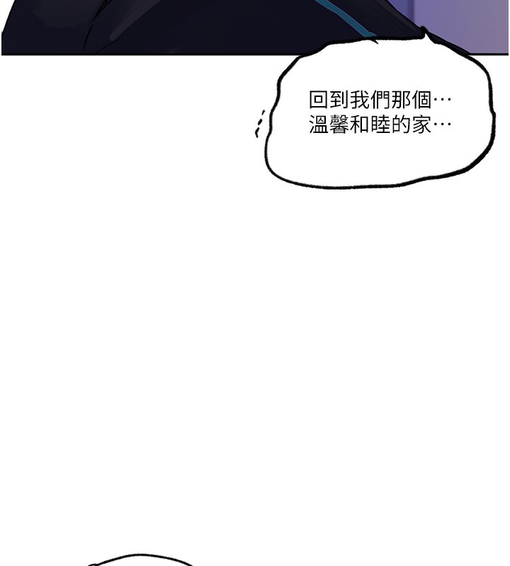 23P - 秘密教学