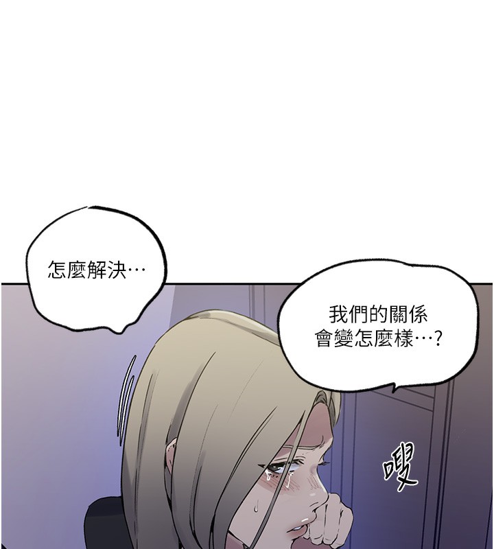 28P - 秘密教学