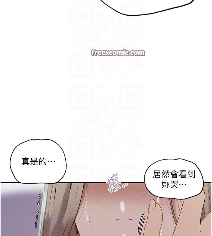 34P - 秘密教学