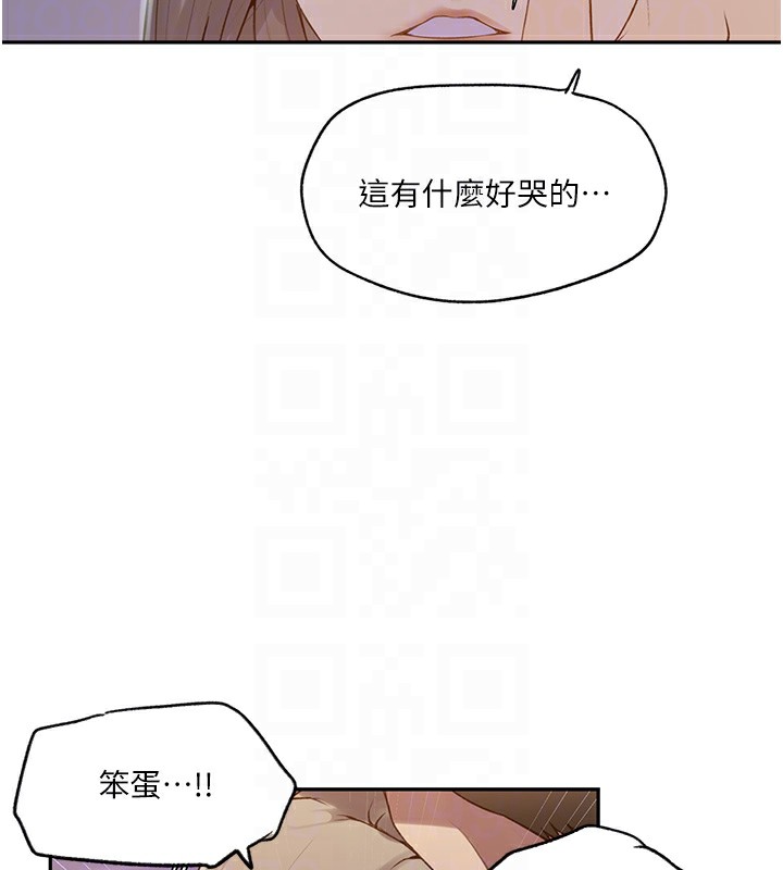 35P - 秘密教学