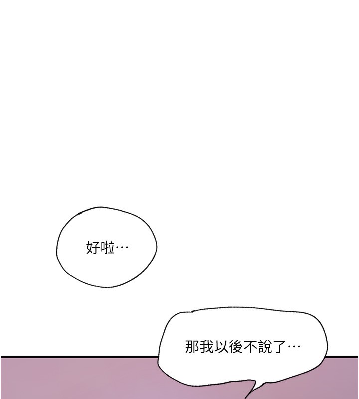 37P - 秘密教学
