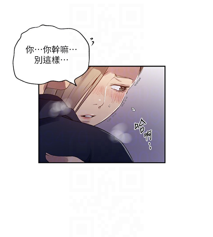 49P - 秘密教学