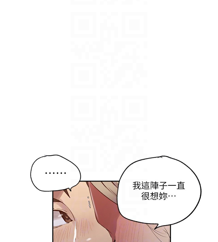 50P - 秘密教学