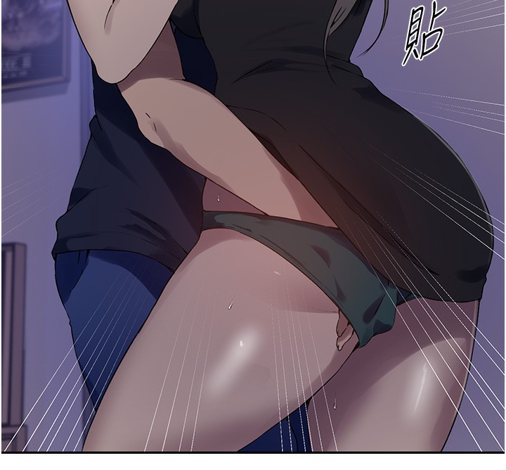53P - 秘密教学