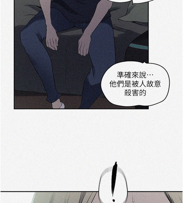 5P - 秘密教学