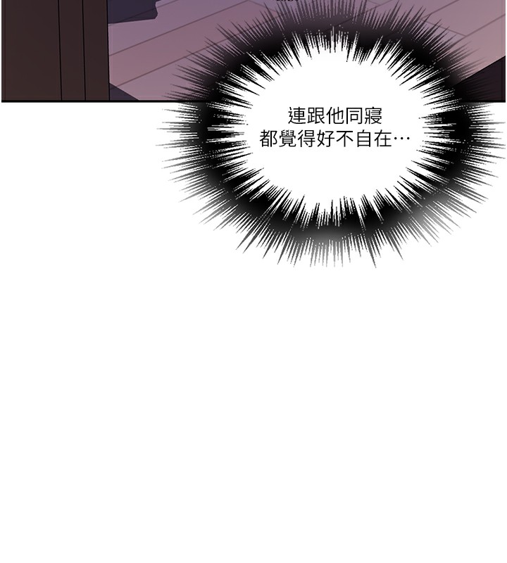 89P - 秘密教学