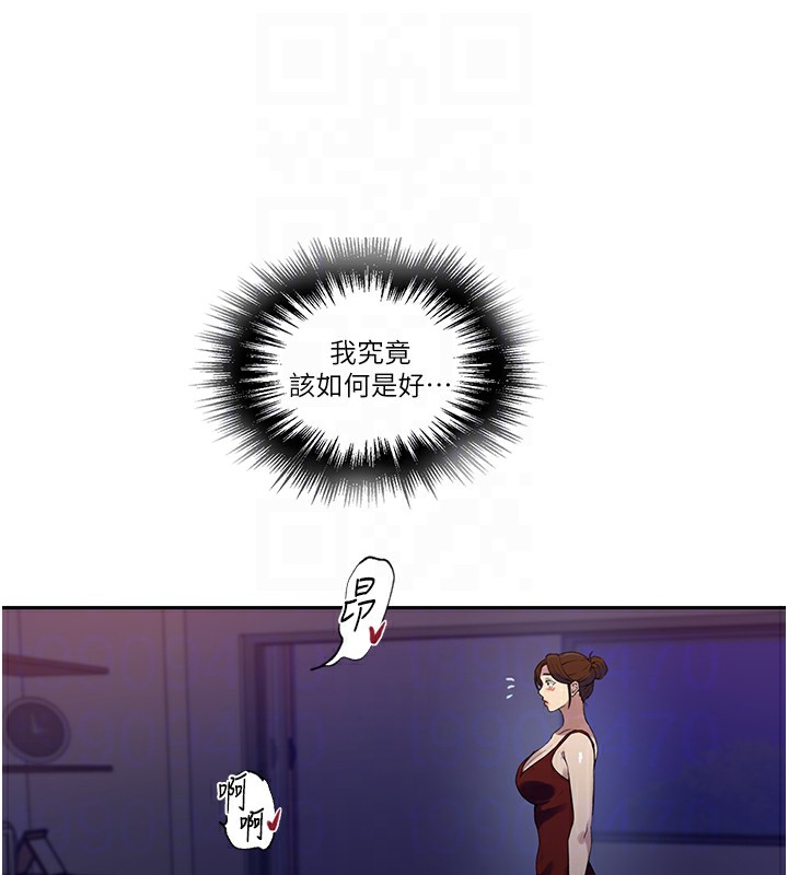 98P - 秘密教学