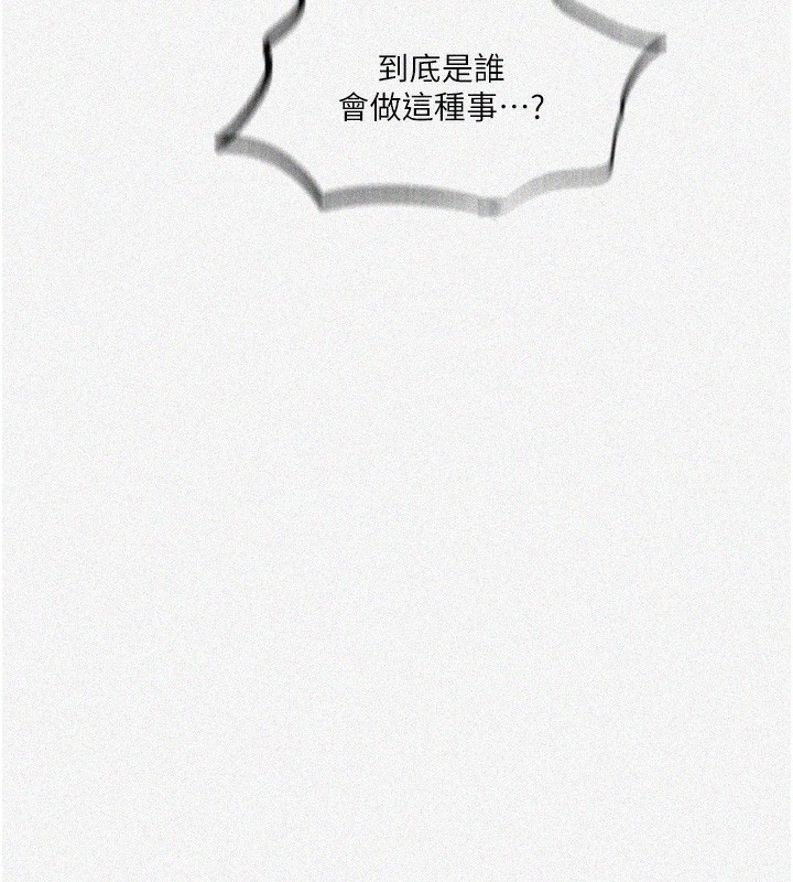 9P - 秘密教学