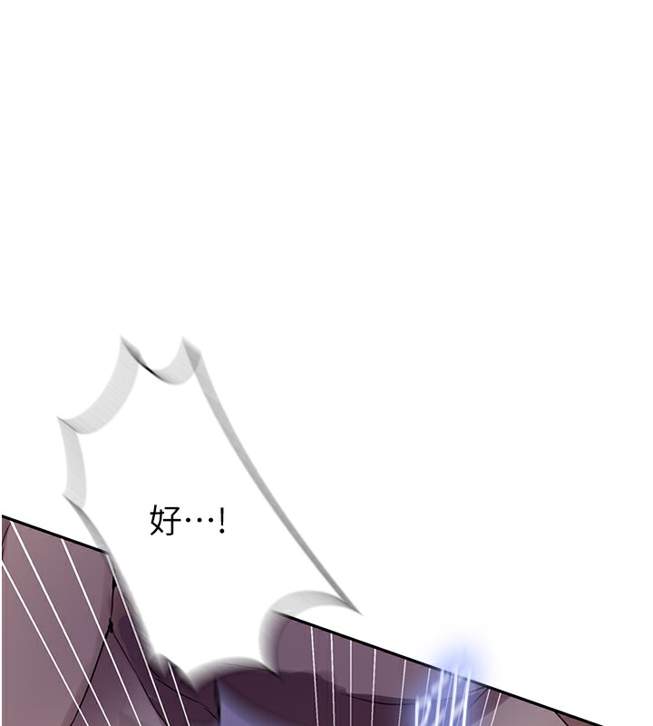 30P - 秘密教学