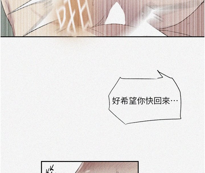 4P - 秘密教学