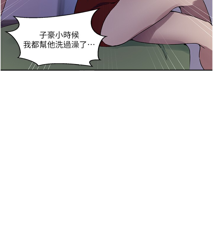 57P - 秘密教学