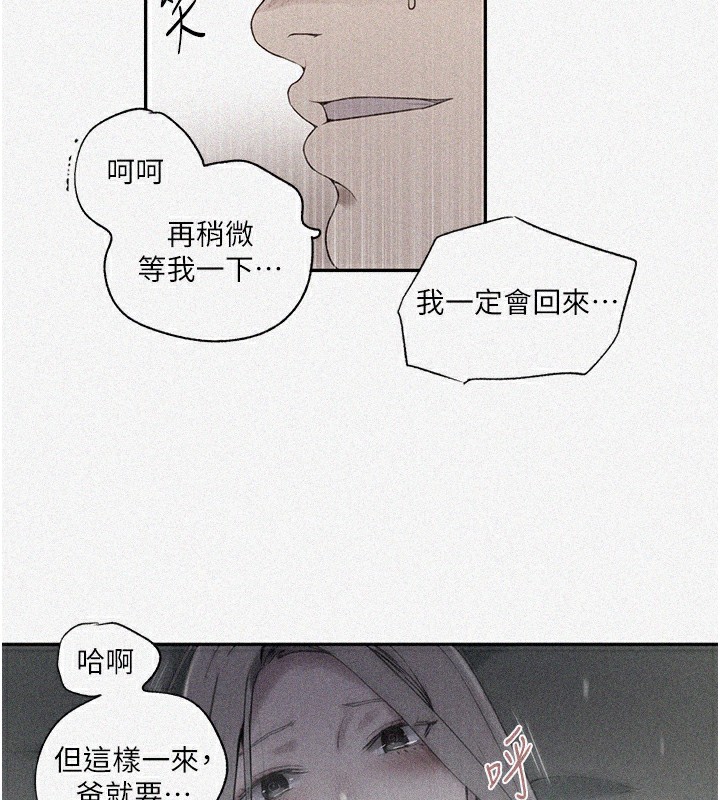 5P - 秘密教学