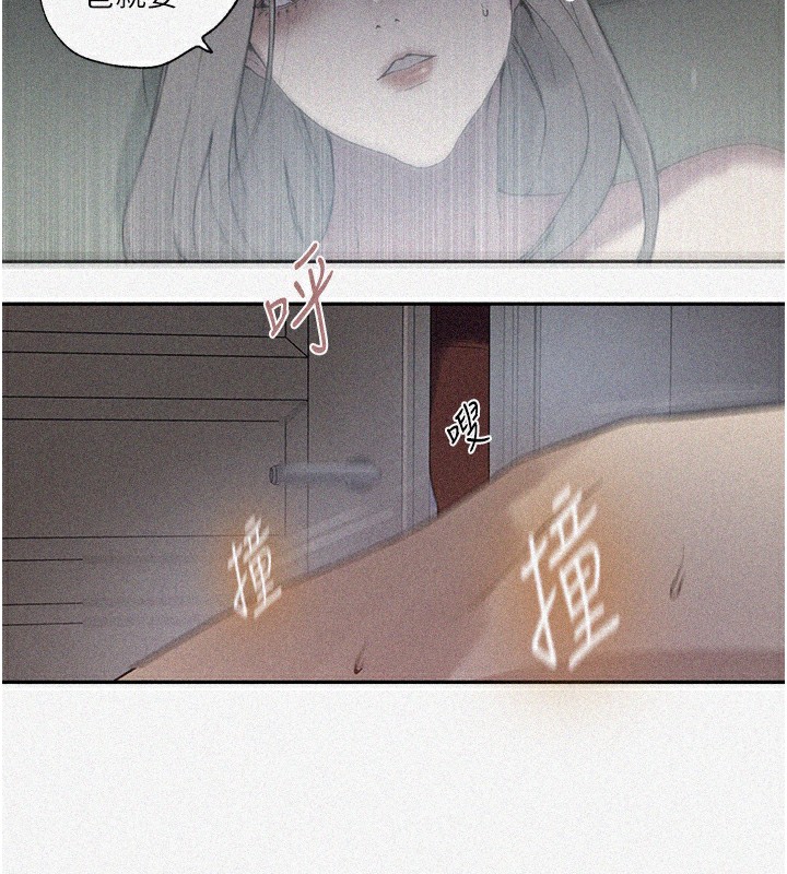 6P - 秘密教学