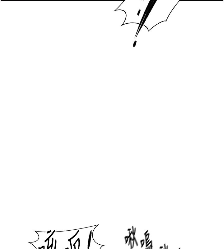 62P - 秘密教学