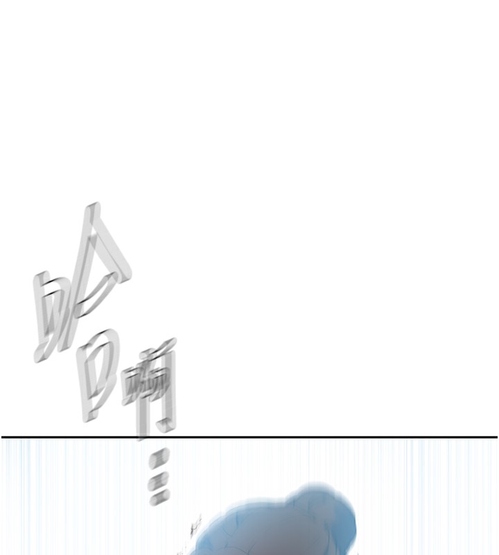 72P - 秘密教学