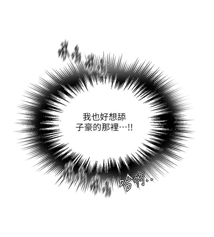 89P - 秘密教学