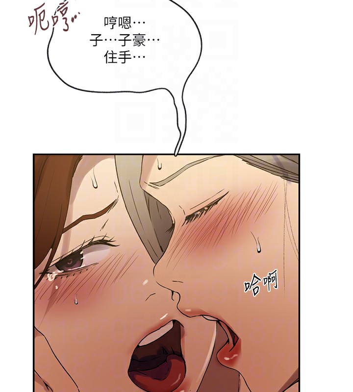 100P - 秘密教学