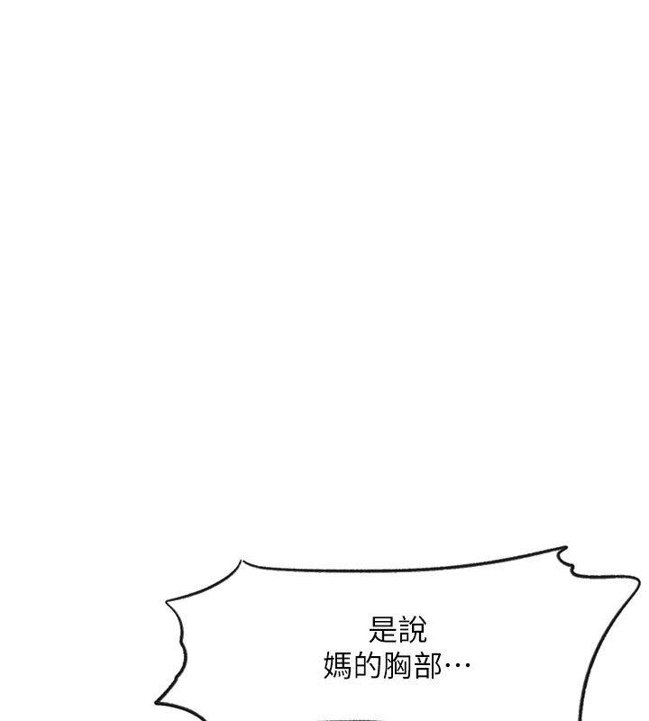 105P - 秘密教学