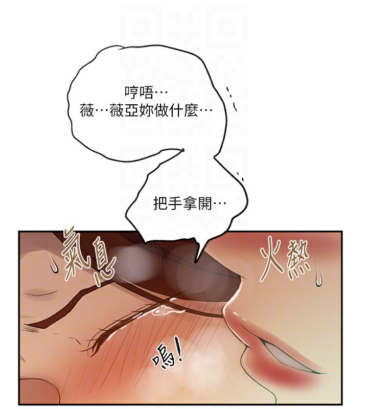 114P - 秘密教学