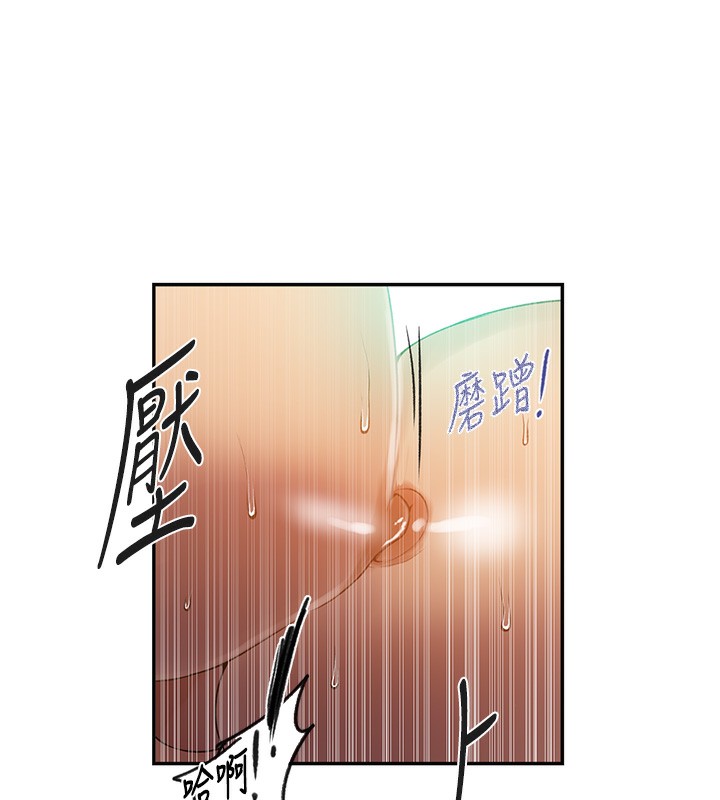 125P - 秘密教学