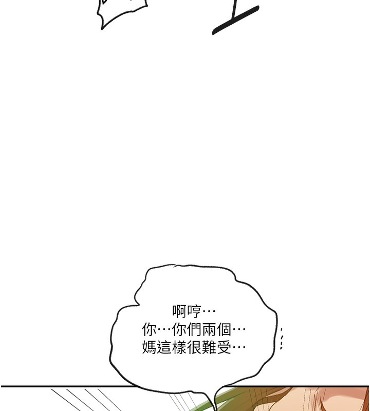 126P - 秘密教学