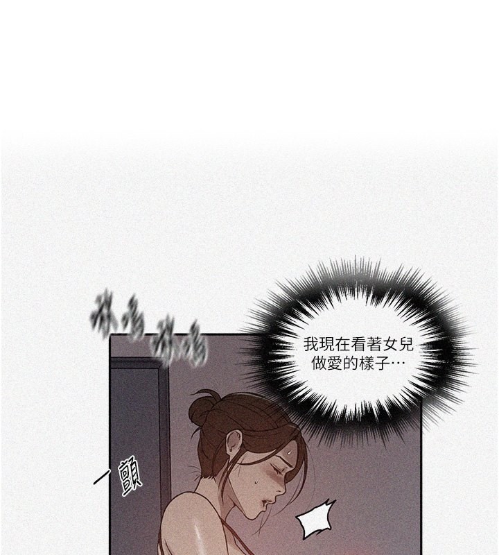 1P - 秘密教学