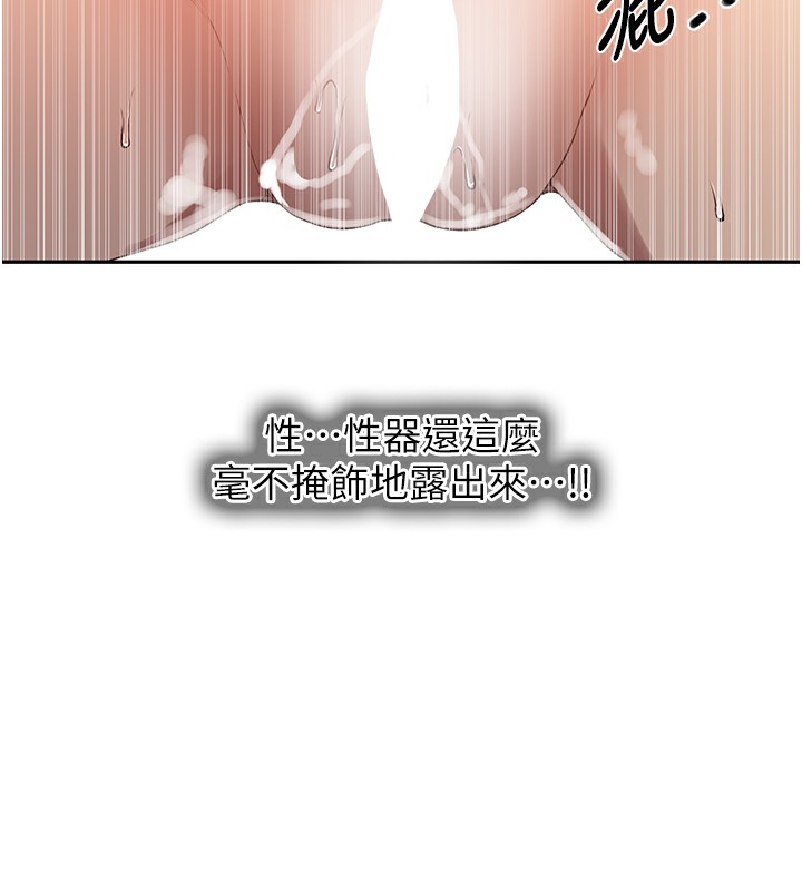 22P - 秘密教学