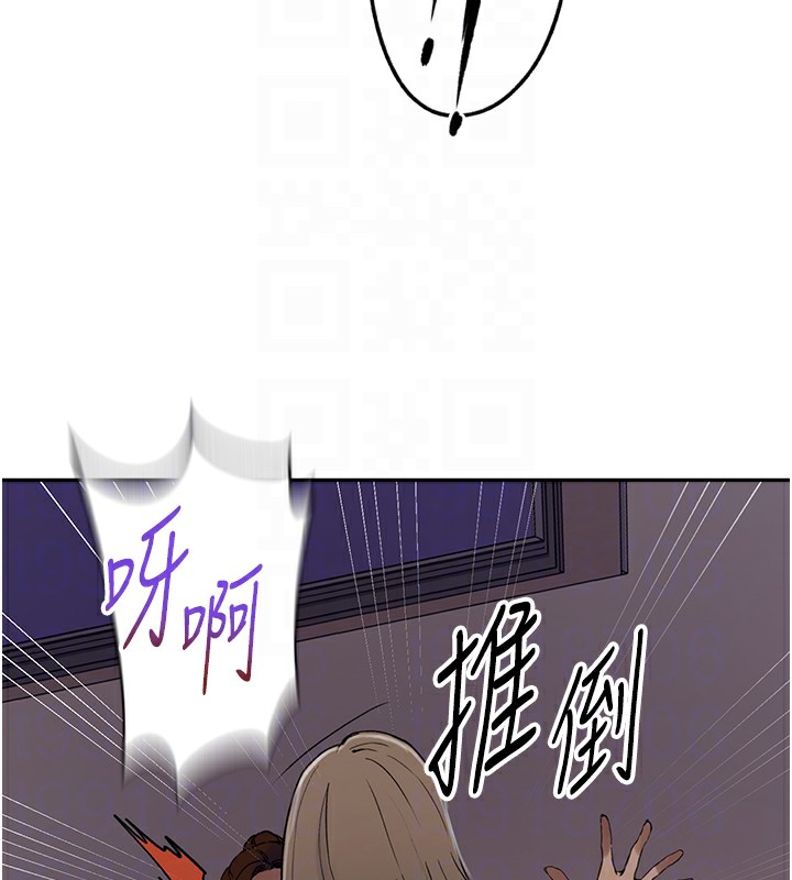 36P - 秘密教学