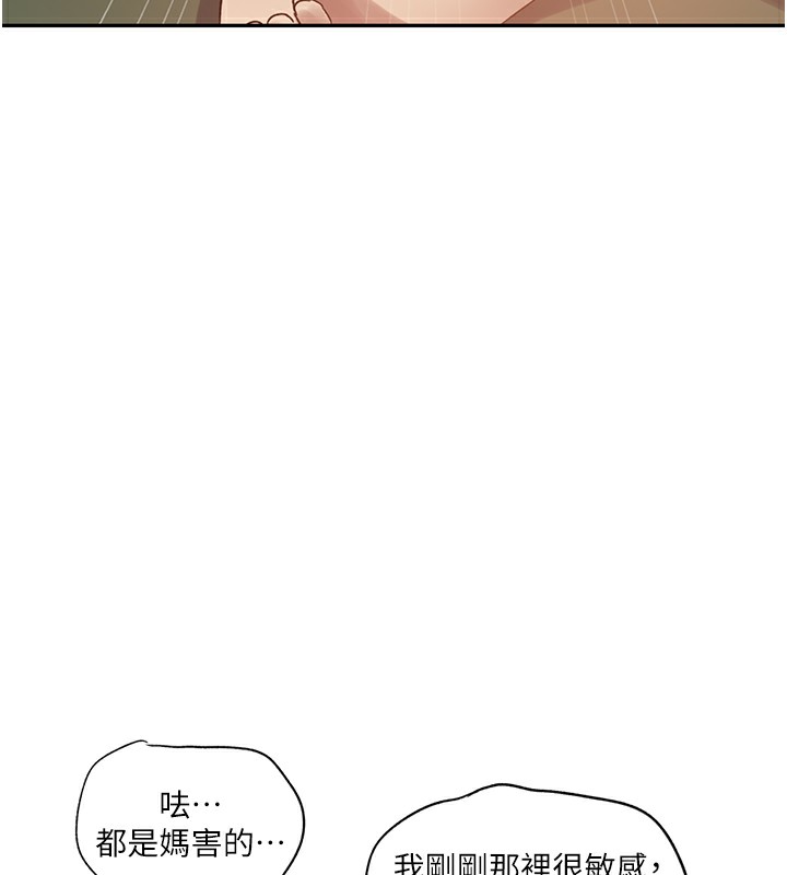 38P - 秘密教学