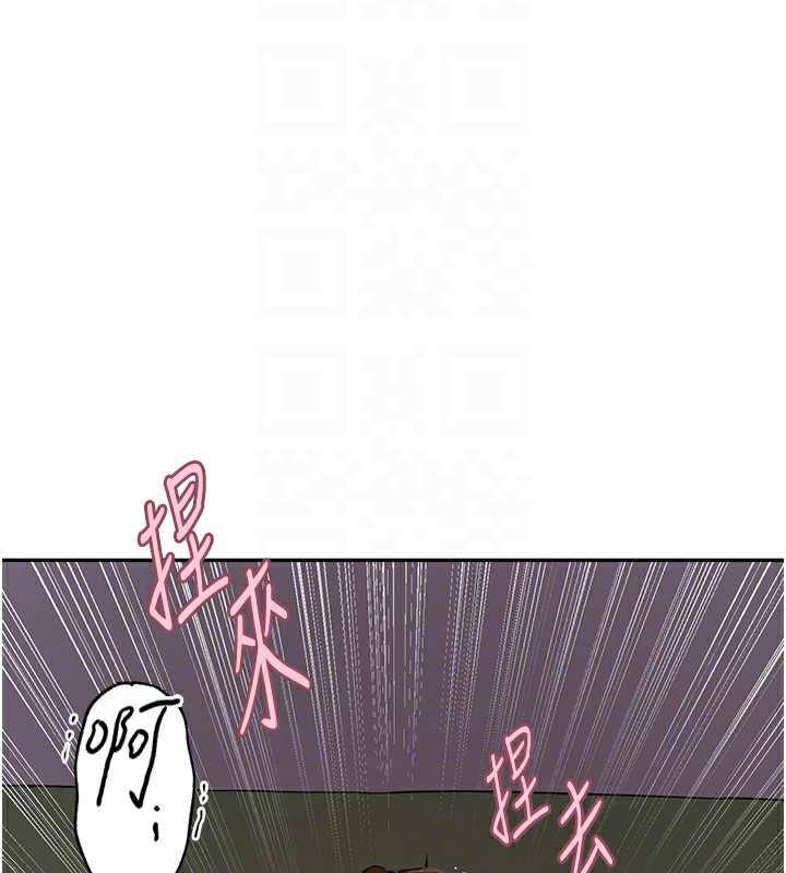 50P - 秘密教学