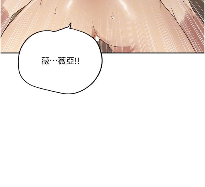 52P - 秘密教学
