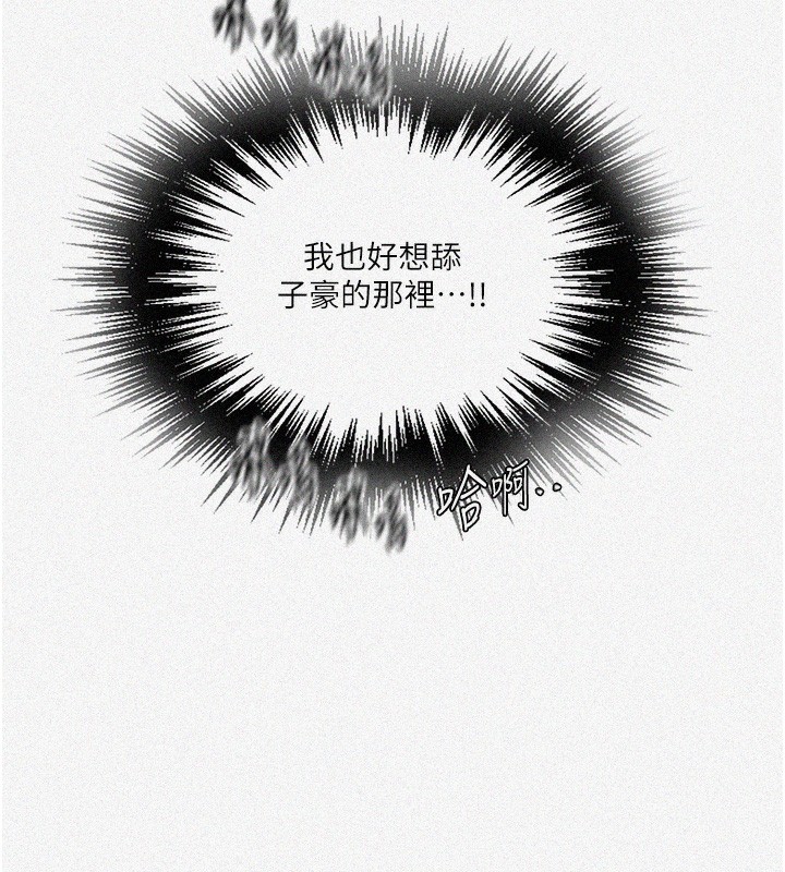 5P - 秘密教学
