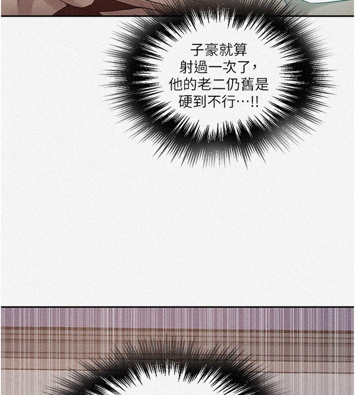 7P - 秘密教学