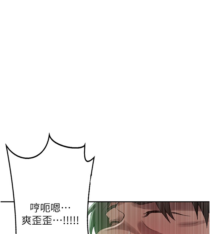 91P - 秘密教学