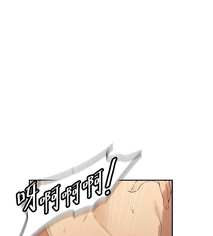 97P - 秘密教学