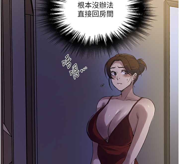 105P - 秘密教学