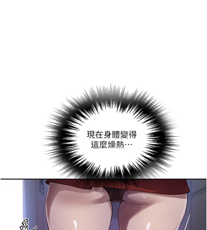 109P - 秘密教学