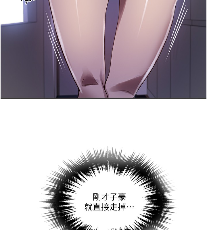 110P - 秘密教学