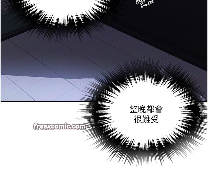 112P - 秘密教学
